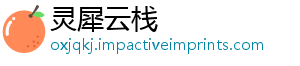 么梗金轮我的是什-灵犀云栈